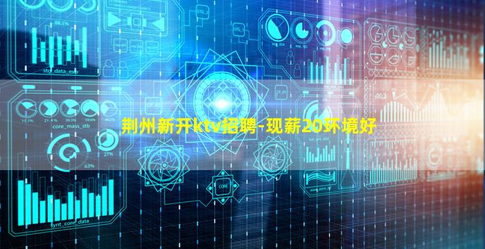 中山酒吧招聘